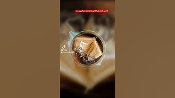 سوره الشعراء بصوت القارئ الشيخ عبدالباسط عبدالصمد رحمه الله @qurani-jannati