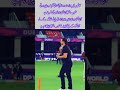 Shoaib Akhtar May Be Older, But His Passion for Pakistan Is Still Unmatched! 🇵🇰🔥