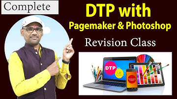 Revision CLASS- DTP With PageMaker & Photoshop | DCA | PGDCA | BCA | MSCCS in Hindi