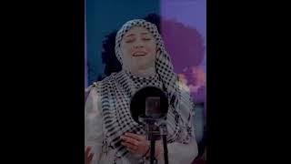 فلسطيني - صفيه علي | falastini - safia ali