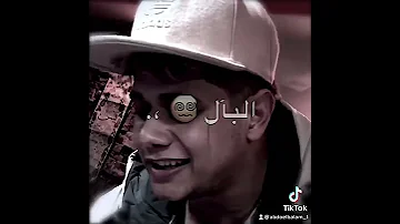 حالات واتس مهرجانات جديده امين خطاب انا مش بخير 