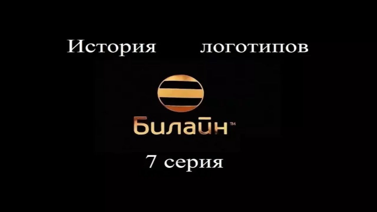 История логотипа лада