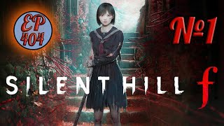 Silent Hill f. Прохождение 1 ► Японские школьницы