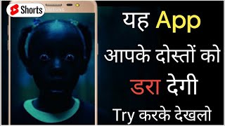 TOP Horror Ringtone | यह Android App आपको डरा सकती है #shorts #ytshortsindia #ytshorts #shortsindia screenshot 1