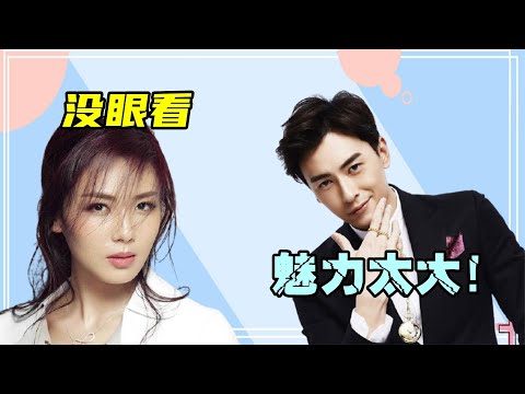 郑元畅：和白冰前夫传绯闻，曾写日记示爱贺军翔，后综艺“选妃”