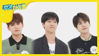 [Weekly Idol] 슈퍼주니어-K.R.Y.의 명곡 메들리 2020 ver. l EP.464 (ENG/CHN)