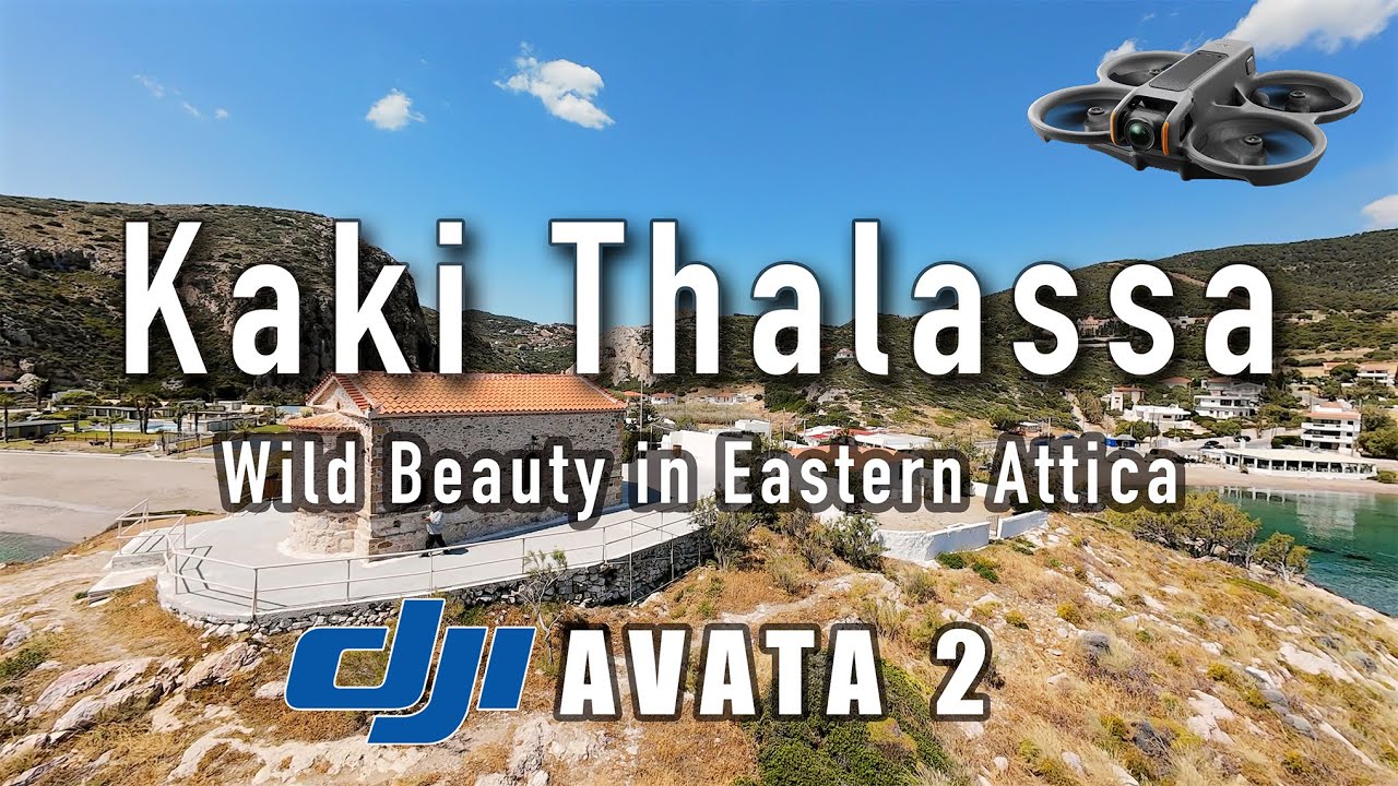 Kaki Thalassa: The Name Says “Bad Sea” but the View Says Wow! / Κακή Θάλασσα