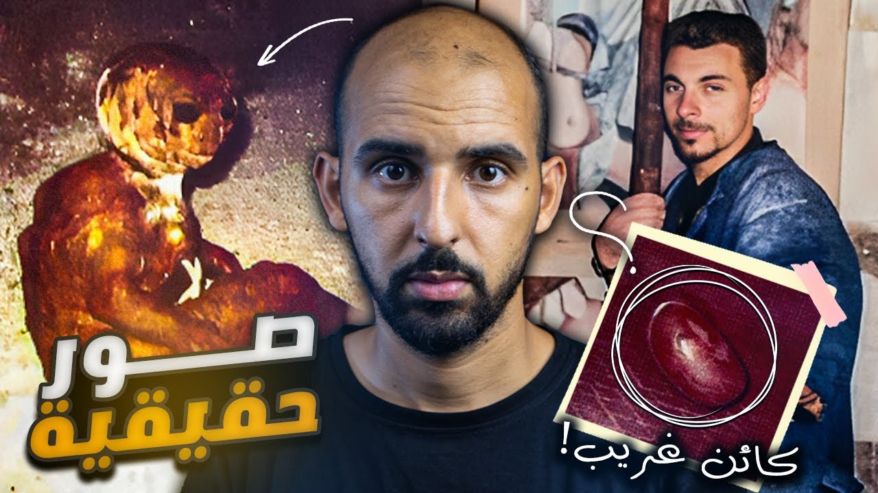 رجل زاره كائن فضائي عدة مرات وقام بتصويره!! 😨 (صور حقيقية)