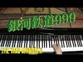 Galaxy Express 999 - Jacob Koller - Advanced Jazz Arrangement