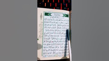 سورة الأنبياء صفحة 322