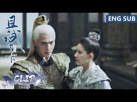 EP40 Ending Clip 三英战吕布！玉无缘坏事做尽终自食恶果【且试天下 Who Rules The World】