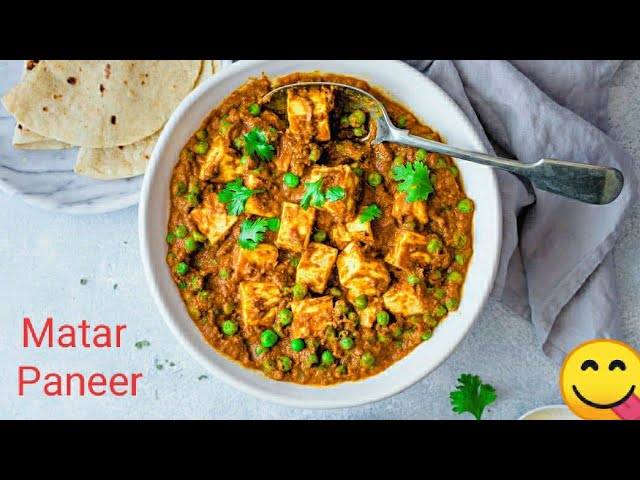 Restaurant style Matar Paneer Recipe make easily at home |  Matar Paneer Recipe by suha| | Cook with Suha