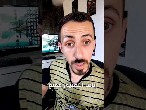 تطبيق مليان مؤثرات وقوالب تريند ادخل جربه Videoleep الذكاءالاصطناعي اكسبلور Smartphone ذكاء 