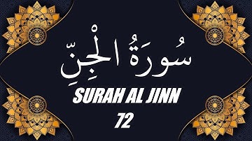 محمد الفقية - سورة الجن (72)
