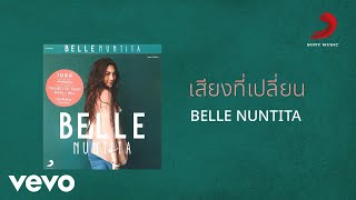 Belle Nuntita Khamphiranon - เสียงที่เปลี่ยน