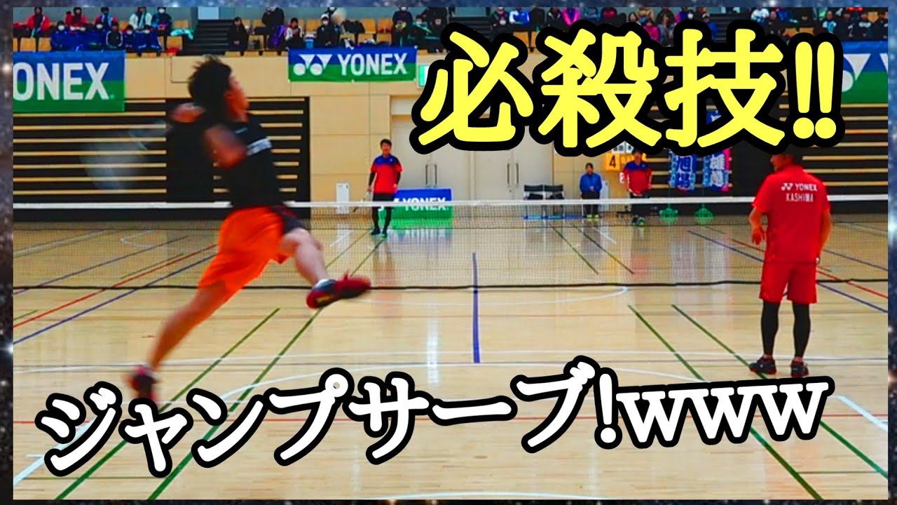 柴田選手の超ジャンピングサーブ炸裂 ソフトテニス Youtube