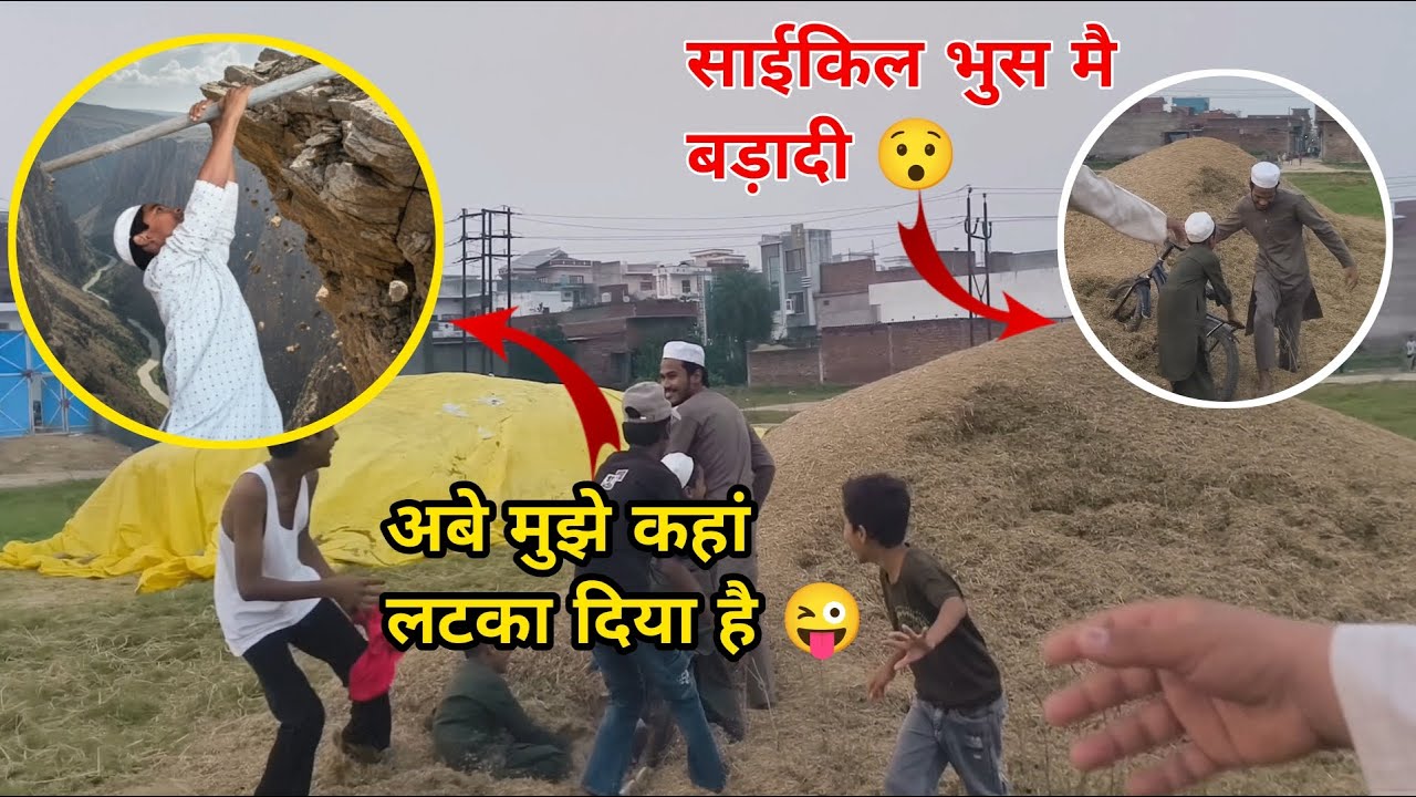 साईकिल भुस में घुसा दी 😱 | मुझे कहा लटका दिया 😂 | Full Masti Vlog