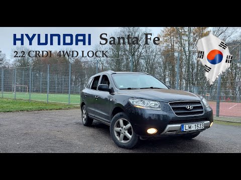 Hyundai Santa Fe 2.2 crdi 2008 год Автомат Обзор и тест-драйв