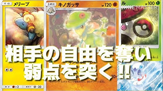 キノガッサ Youtube キノガッサ Youtube