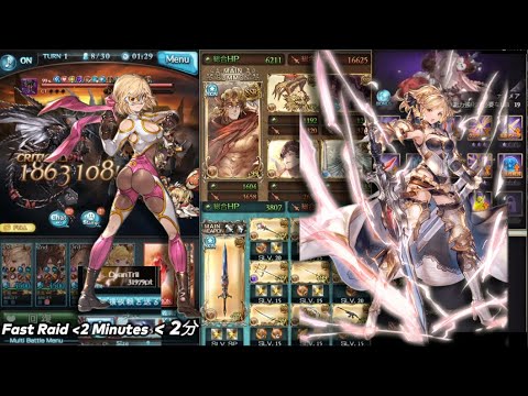 グラブル つよばは 土 レリックバスター フルオート 土 レスラー Bahamut Hl Earth Relic Buster Full Auto Earth Luchador Youtube