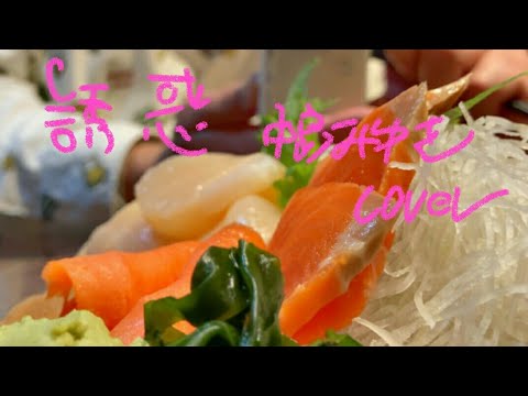 誘惑/中島みゆきcover