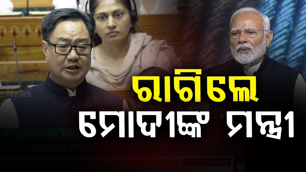 Union Minister Kiren Rijiju Challenges Opposition in Lok Sabha Over Parliamentary Debate |Argus News