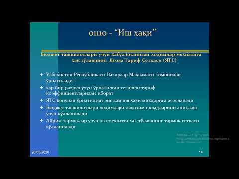 Video: Xarajatlar Smetasini Qanday Tuzish Kerak