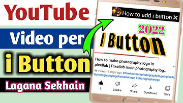 i button kaise Lagaye 2022 | How To Add i button in YouTube videos | i button time settings
