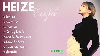 Heize's OST Playlist 2022 | 헤이즈 재생 목록