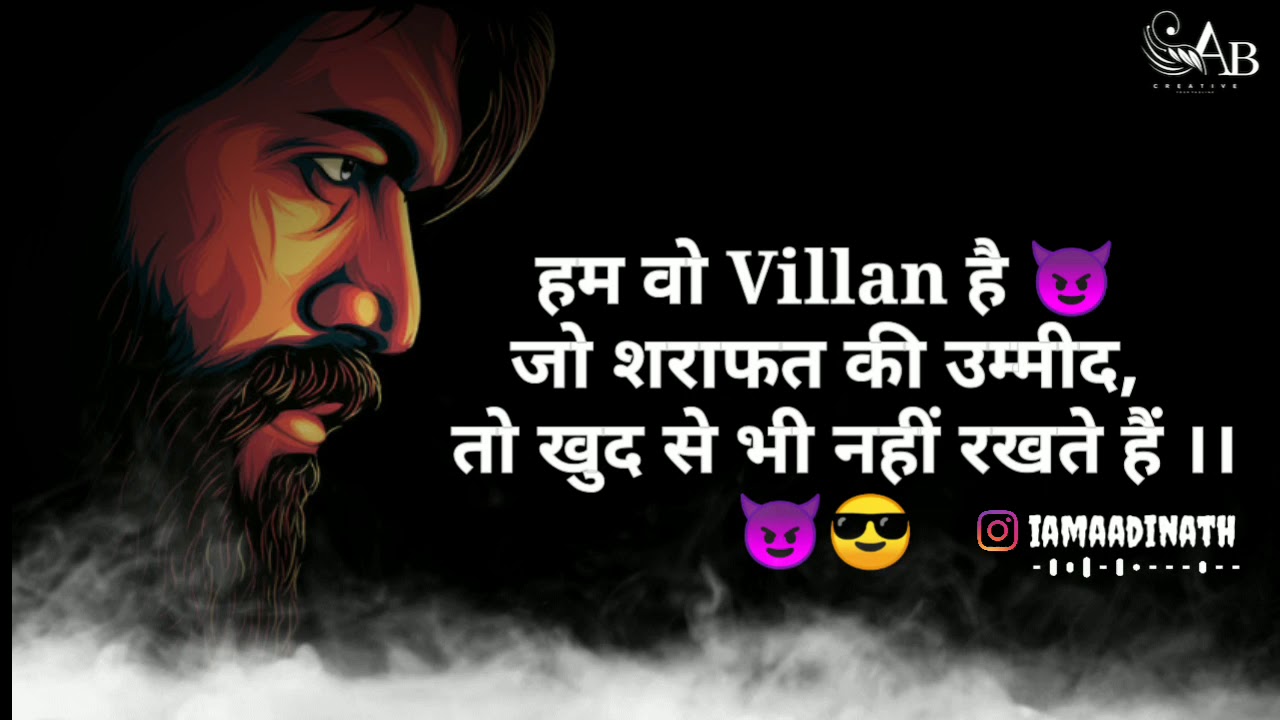 Attitude status for whatsapp status 🔥🔥 - YouTube Attitude status for whatsapp status 🔥🔥 - YouTube