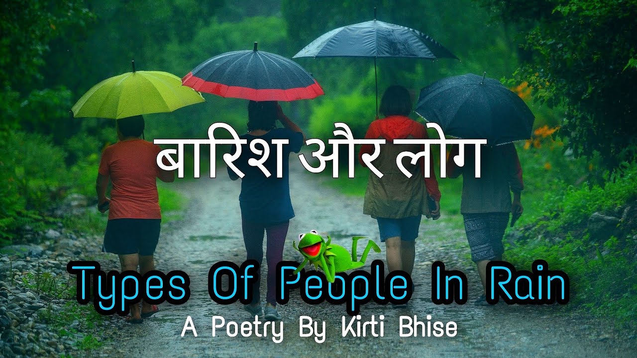 Barish Aur Log- Hindi Poetry On Types of People In Rain | Barish Poem