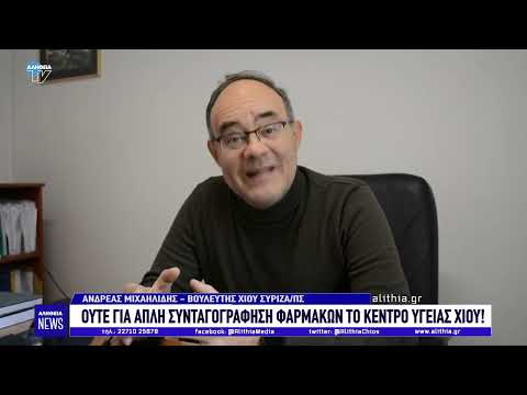 Ούτε για απλή