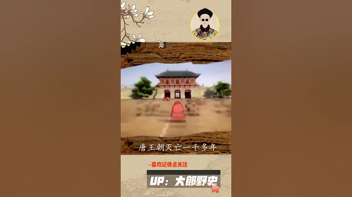 中国历史上最牛的朝代 - 天天要闻