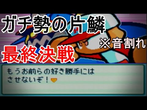 パワポケ7実況 甲子園ヒーロー編最終決戦に挑む男 コーミエ Youtube パワポケ7実況 甲子園ヒーロー編最終決戦に挑む男 コーミエ Youtube