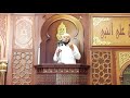 الشيخ محمود هاشم - الكبائر - ترك الصلاه