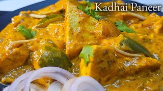 Dhaba Kadhai Paneer | Restaurant Style Kadhai Paneer Recipe | Cook with Judy and Flo