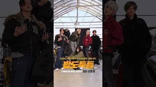 ⚠️˗ˋˏ밥도둑들 대개봉ˎˊ˗ 많관부🙏