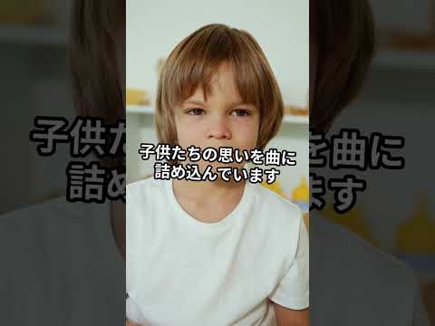 小室哲哉×AIで校歌が完成！子供たちの夢を形にする最新の教育現場 #AIニュース #最新技術  #AI活用 #教育の未来 #AI作曲 #多度学園 #バズニュース