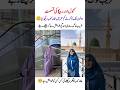 Kanwal Aftab & Rabeeqa Khan Blessed at Young Age 🕋✨Hajj & Umrah Journey Viral 💖