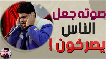♦️أروع تلآوة جماهيرية للقارئ عباس رياض