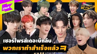 THAISUB | KINGboard |โดนเดอะบอยว์บ่นว่าไม่สนุกยังไม่พอยังโดนปล้นรถกาแฟอีกㅋ