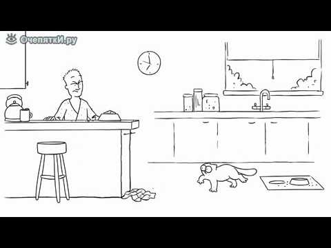 Кот Саймона   Накорми меня