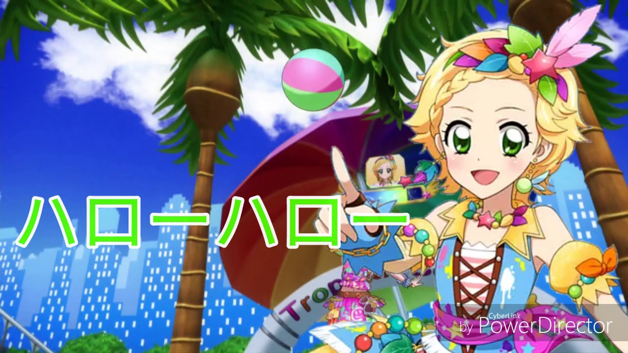 ハローハロー アイカツ みき ひなき From Aikatsu Stars Youtube ハローハロー アイカツ みき ひなき From Aikatsu Stars Youtube