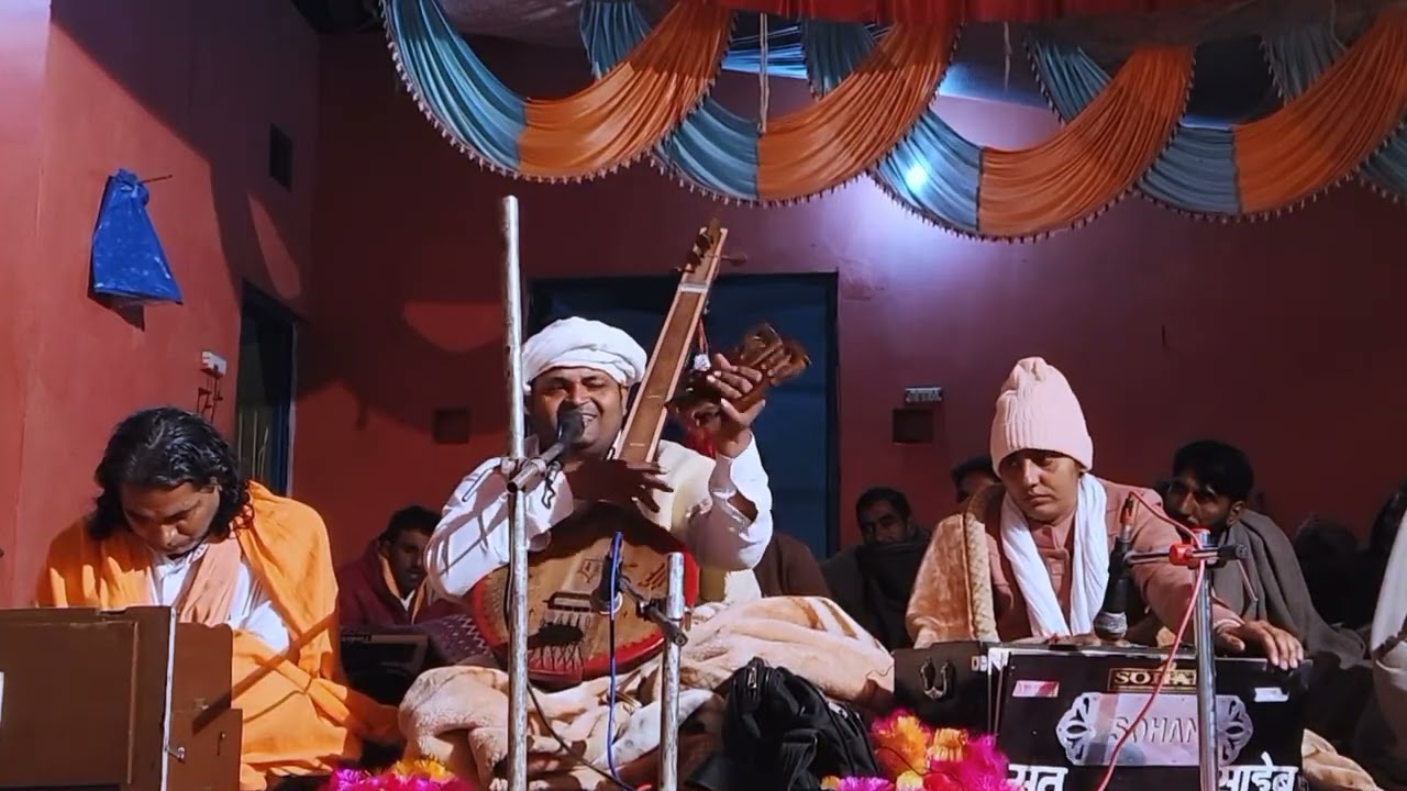 वर्षण लागो रंग शब्द झड लागो जी अर्थ सहित || श्री संत प्रेम प्रकाश जी सुरेशीया से मो 9352423504