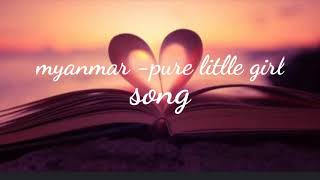 Download lagu Myanmar - Pure Little Girl Lirik mp3