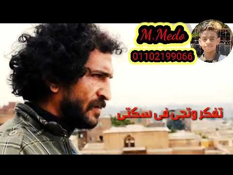 حالات واتس علي مهرجان سوابق مقطع رخصتي
