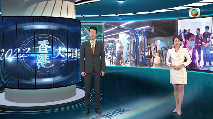 TVB｜2022香港大事回顾（繁／简 字幕）｜无线新闻 ｜ TVB News - 天天要闻