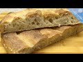 Матнакаш на закваске. Необыкновенно вкусный и ароматный хлеб