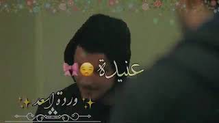 اجمل حالات واتس اب انا البُـنًتٍ المغروره 😉😍😍