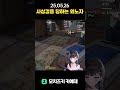 독도는 우리(?) 땅 | 콩밥특별시 김모치